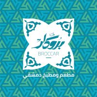 Broccar Hotline Number (رقم), Menu of this Restaurant in Egypt